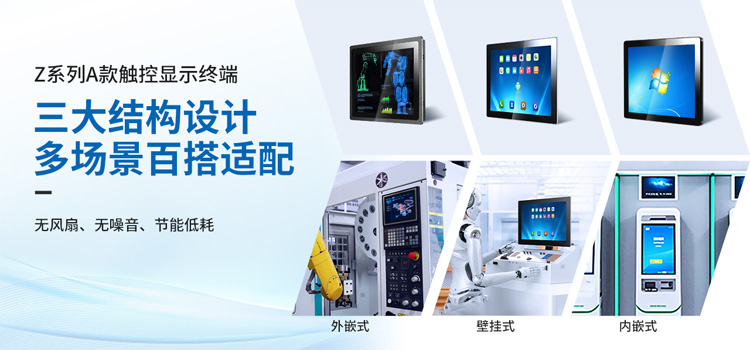 Z系列A款三大結(jié)構(gòu)設(shè)計(jì)，百搭適配